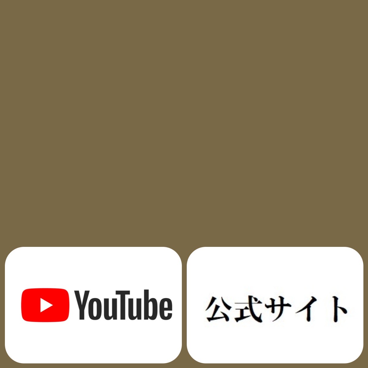 初音ミク - DOMPA